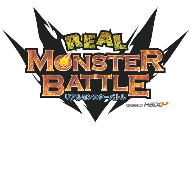 ゲームの王国がさらに進化　新ＡＲ専門館「ザ・ヴァーチャル」オープンREAL MONSTER BATTLE リアルモンスターバトル12月19日（土）プレオープン 12月26日（土）グランドオープン